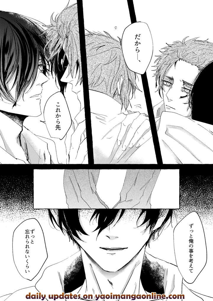 Blue Lock Dj – Good night, Goodbye by Oyogu shiigurasu (Same) [JP] page 59