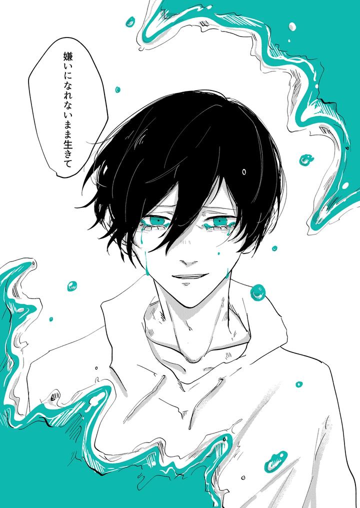 Blue Lock Dj – Good night, Goodbye by Oyogu shiigurasu (Same) [JP] page 60