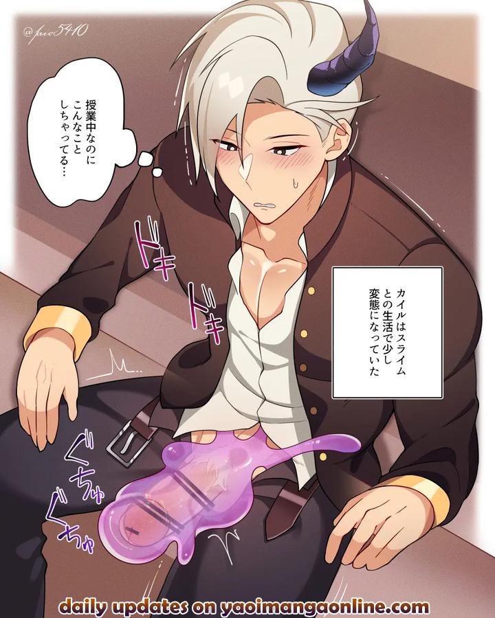 Slime and School by kuzuu [JP] page 21