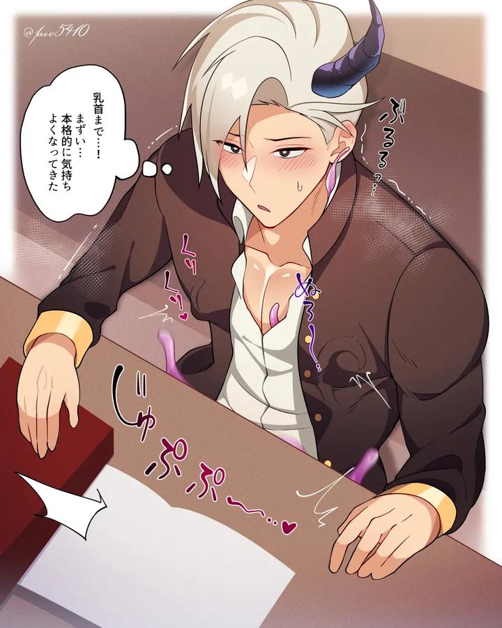 Slime and School by kuzuu [JP] page 23