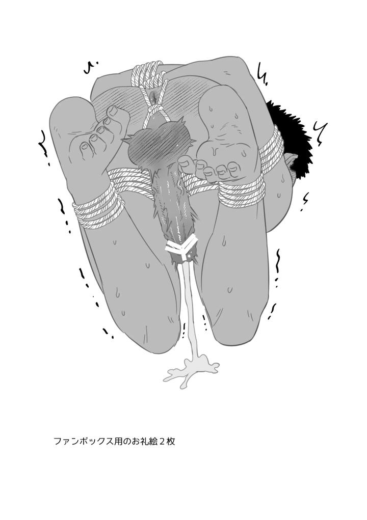 Fanbox Summary 3 Takahashi-kun Series by Tabini Demasu (Satou Teigi) [JP] page 21