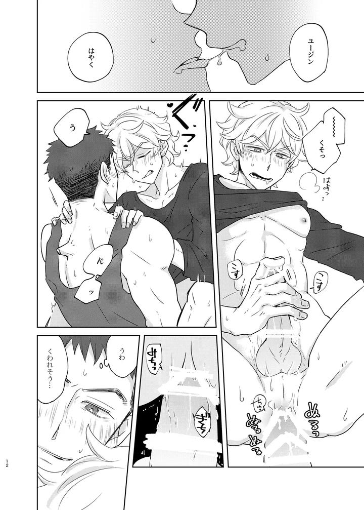 Mobile Suit Gundam Tekketsu no Orphans Dj – Makezu Otorazu by undo (K子) [JP] page 11