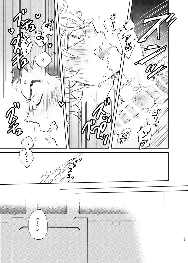 Mobile Suit Gundam Tekketsu no Orphans Dj – Makezu Otorazu by undo (K子) [JP] page 18