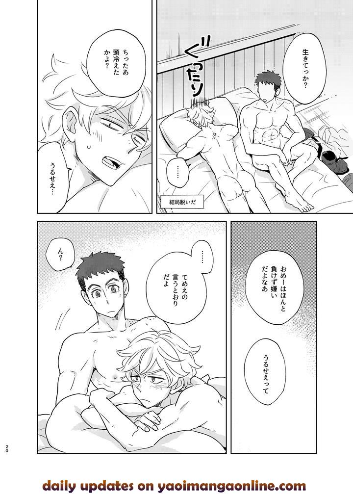 Mobile Suit Gundam Tekketsu no Orphans Dj – Makezu Otorazu by undo (K子) [JP] page 19