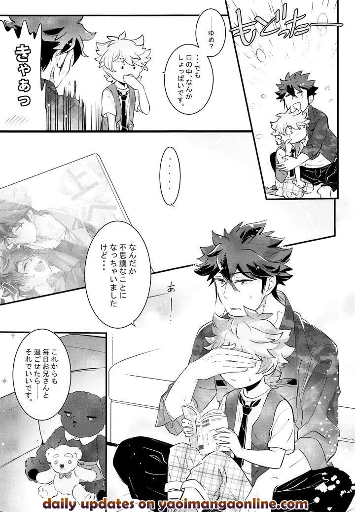 Shita e Mairimasu Teiin: Sanninnori by Chocoparfait (Amai Choco) [JP] page 26