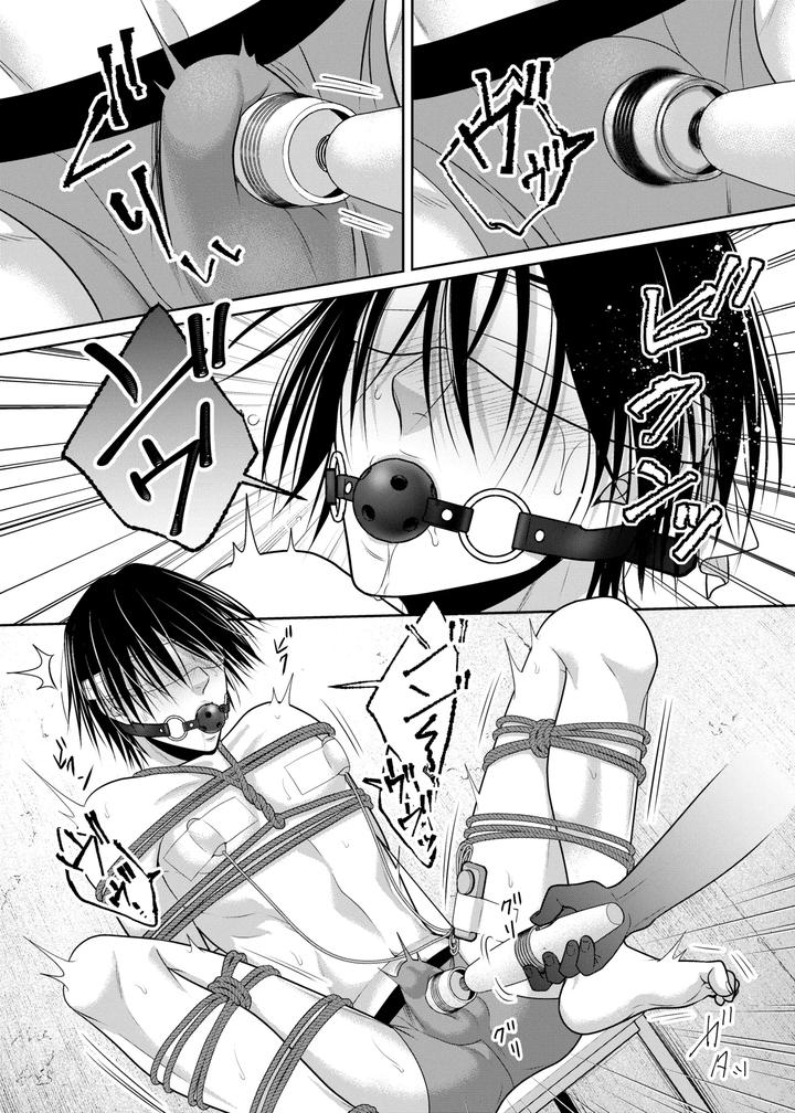 Hitochigai de Rachiraremashita by timenews [JP] page 8