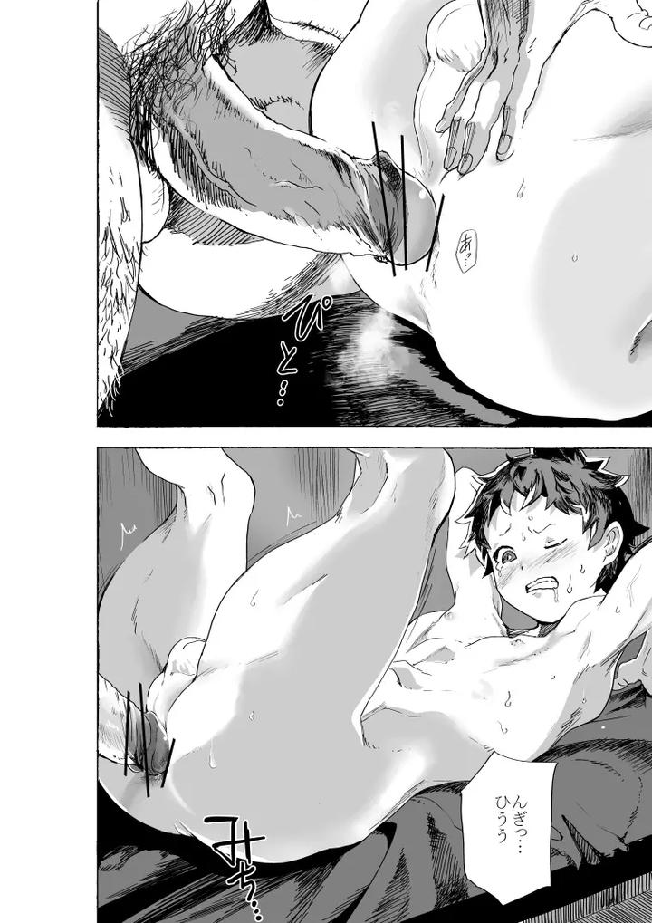 A hentai comic about a lively boy and his teacher by Orukoa [JP] page 17