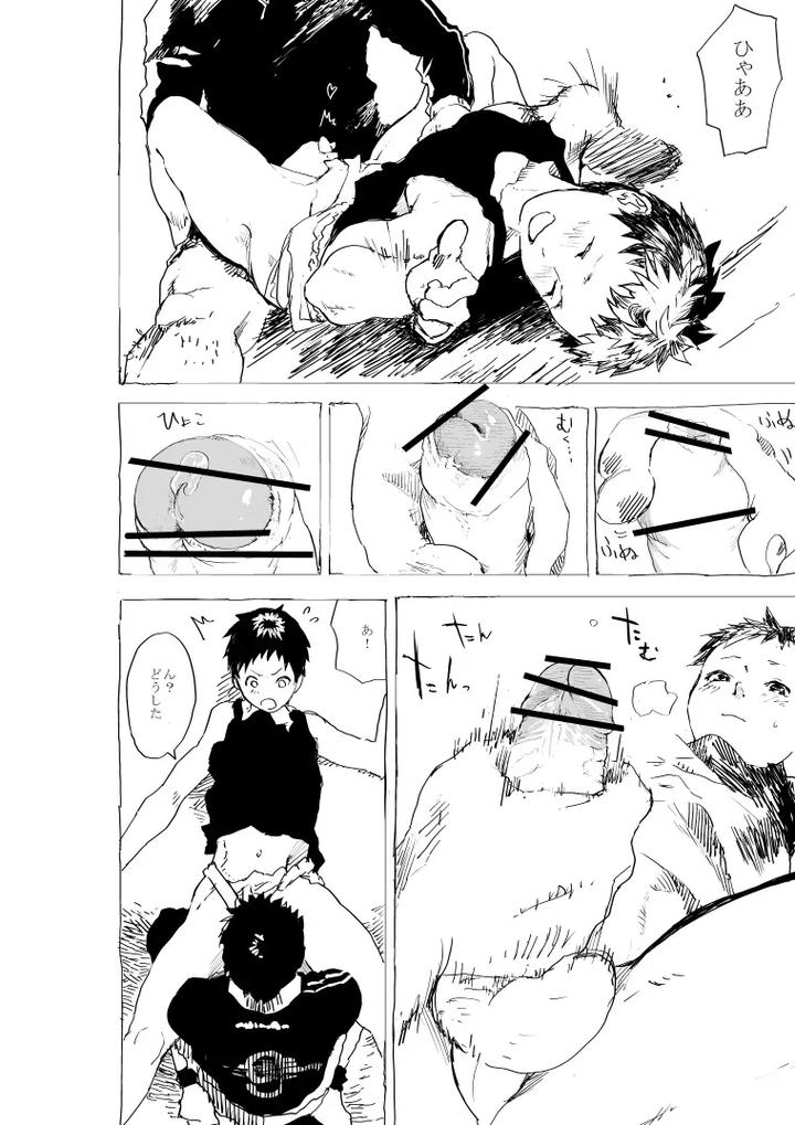 Erotic comic of a big-assed boy and his soccer club senior [Part 2] by Orukoa [JP] page 15