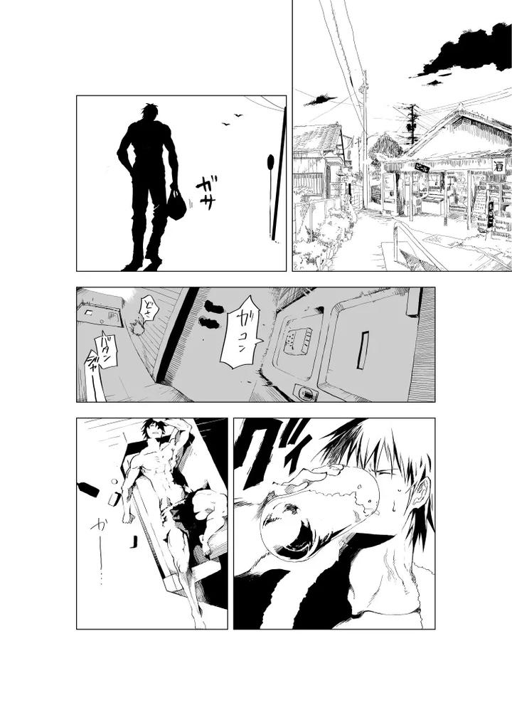 Shonen to ossan ga hankai shita sekai de chichikuri au ohanashi by Orukoa – Uncensored [JP] page 4