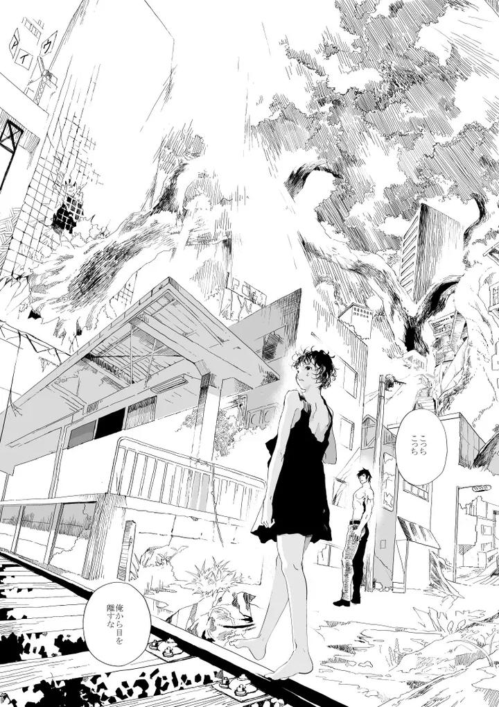 Shonen to ossan ga hankai shita sekai de chichikuri au ohanashi by Orukoa – Uncensored [JP] page 9