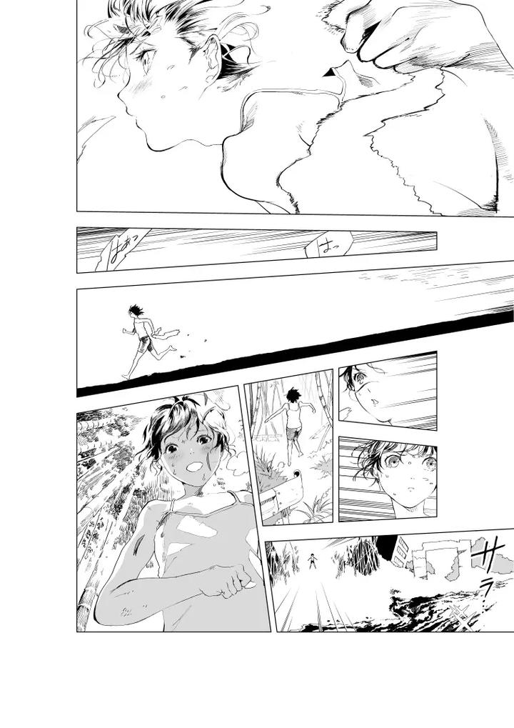 Shonen to ossan ga hankai shita sekai de chichikuri au ohanashi by Orukoa – Uncensored [JP] page 22