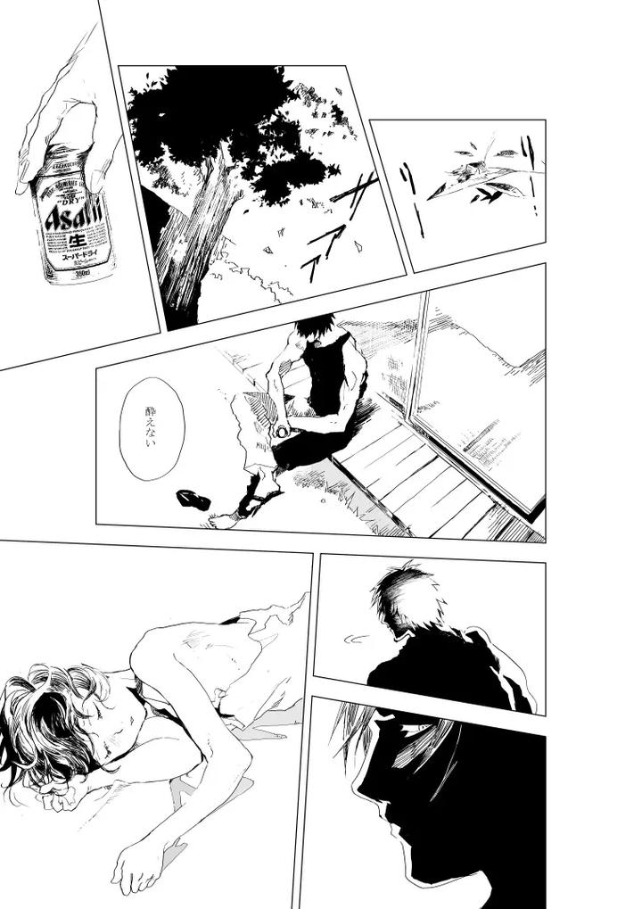 Shonen to ossan ga hankai shita sekai de chichikuri au ohanashi by Orukoa – Uncensored [JP] page 35