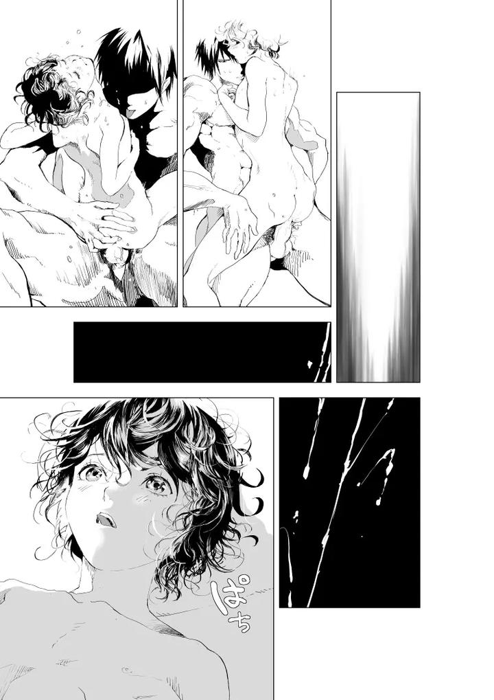 Shonen to ossan ga hankai shita sekai de chichikuri au ohanashi by Orukoa – Uncensored [JP] page 39