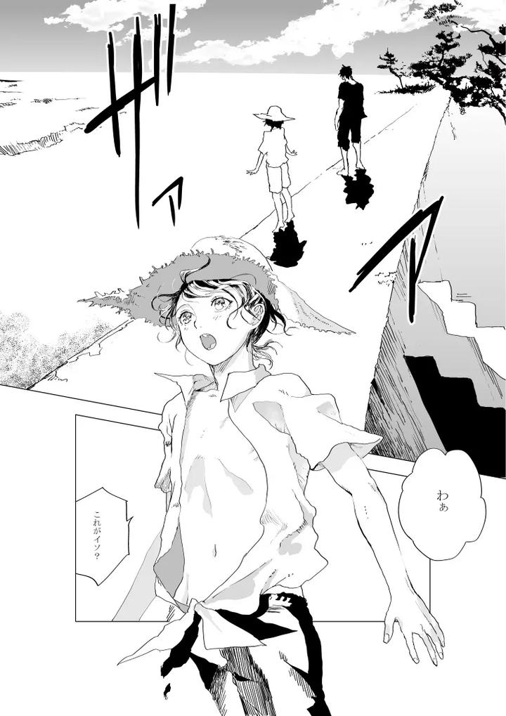 Shonen to ossan ga hankai shita sekai de chichikuri au ohanashi by Orukoa – Uncensored [JP] page 52