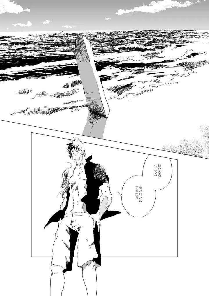 Shonen to ossan ga hankai shita sekai de chichikuri au ohanashi by Orukoa – Uncensored [JP] page 53