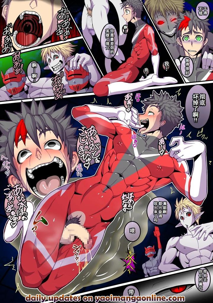 Kaijin Shirei no Sentouin by Giman no Hakoniwa (Rukirufas) [Chn] page 20