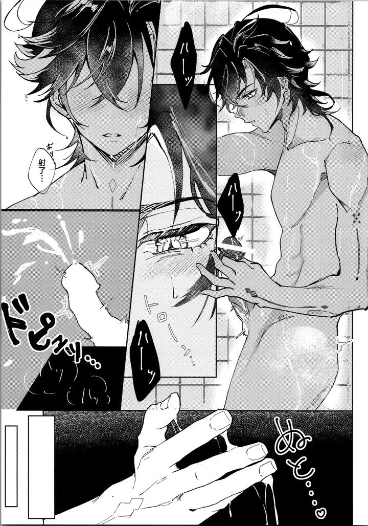 Genshin Impact Dj – Koisuru Mawari homura wa tome rarenai! ? by Potato salad (Potato salad) [Chn] page 6