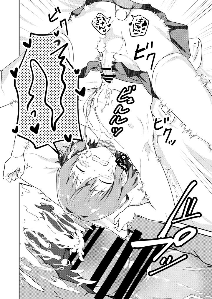 Kounai Ichi no Bishounen to XXXshita Hanashi Kokusenban by Studio HALTO (ナカハル) [JP] page 34