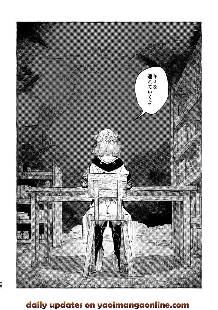 Genshin Impact Dj – Doku wo Kurawaba by Shaba (Chill) [JP] page 27