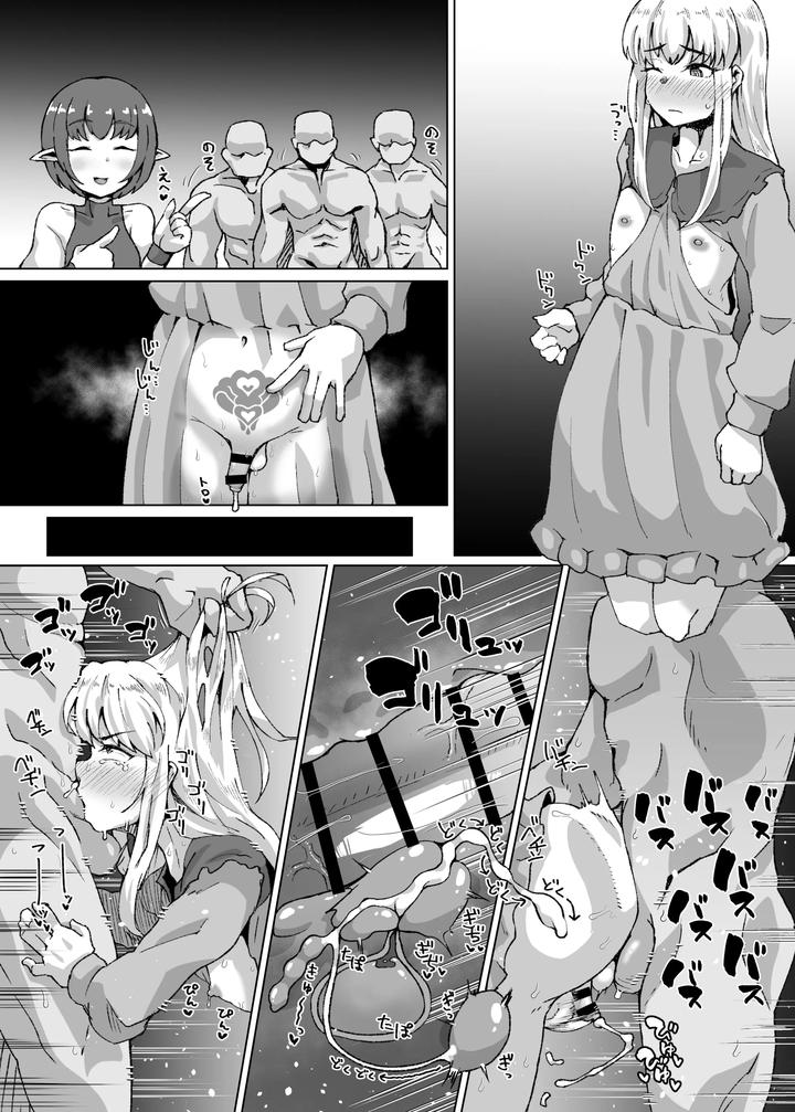 A crossdresser who has infinite orgasms due to the lewd mark by Shimuro Itaru [JP] page 3