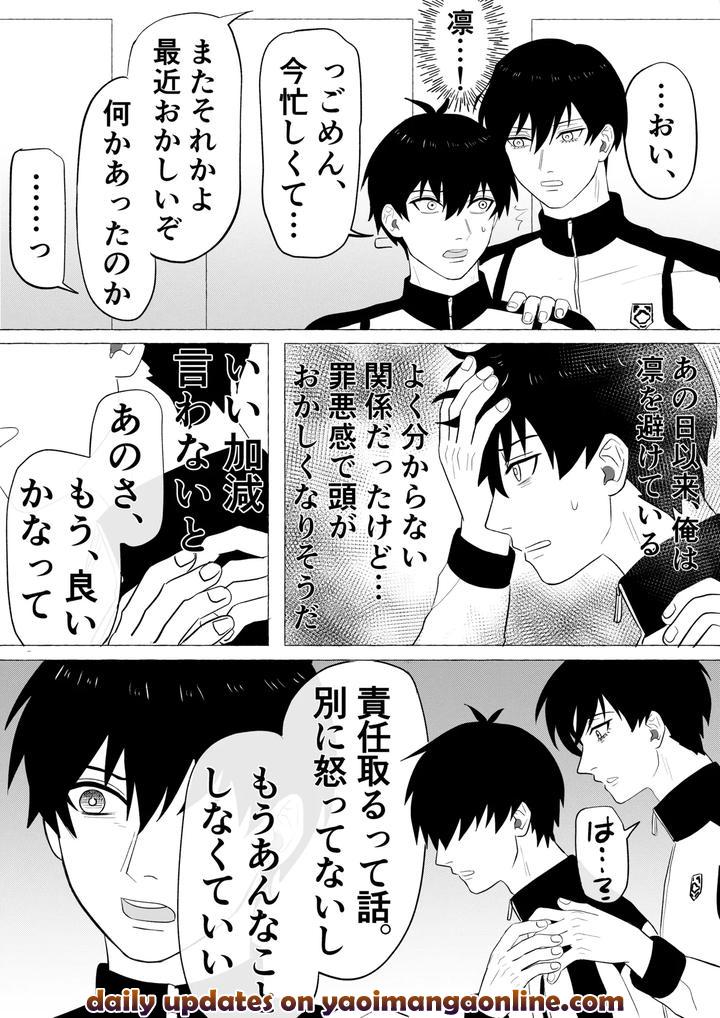 Blue Lock Dj – Isarin no Isa ga Isakai ni Nettorareru Manga by Usshi [JP] page 17