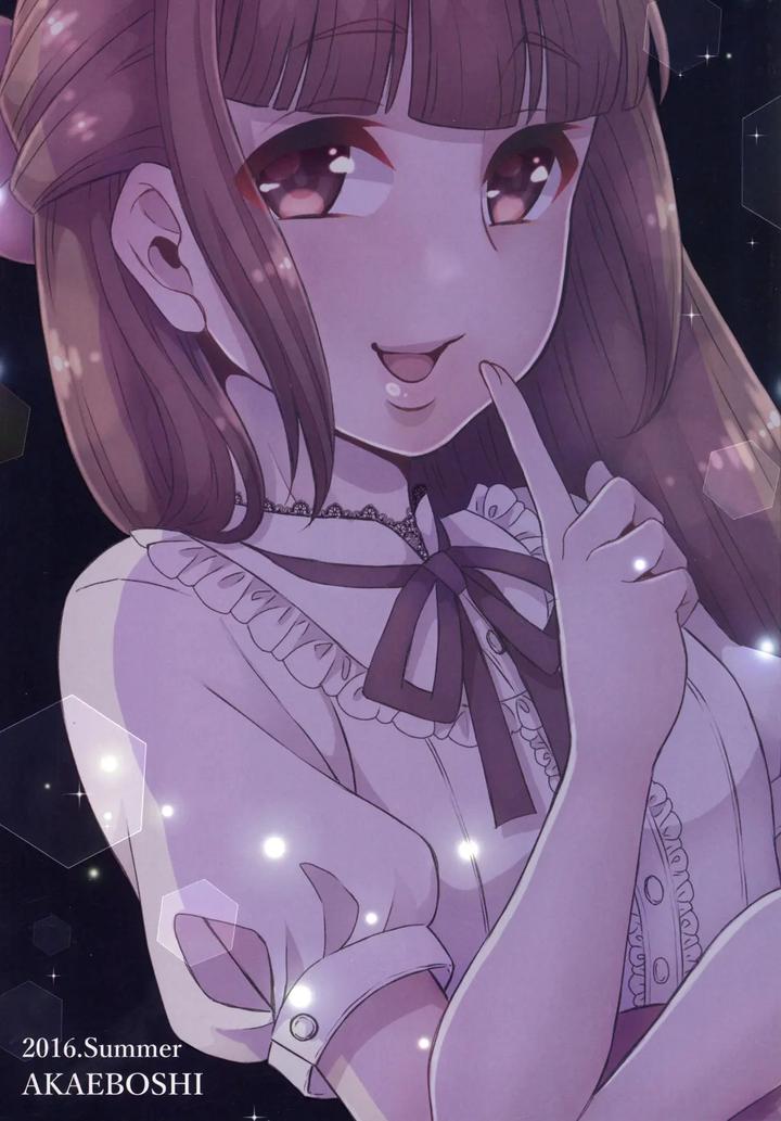 Doutei-kun Omochi Kaeri de by Akaeboshi (Binto) [JP] page 22