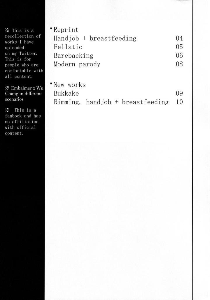 Identity V Dj – Boku no Xie Mama by SERVICE BOY (Hontoku) [Eng] page 2