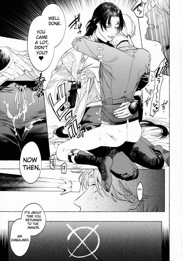 Identity V Dj – Boku no Xie Mama by SERVICE BOY (Hontoku) [Eng] page 16