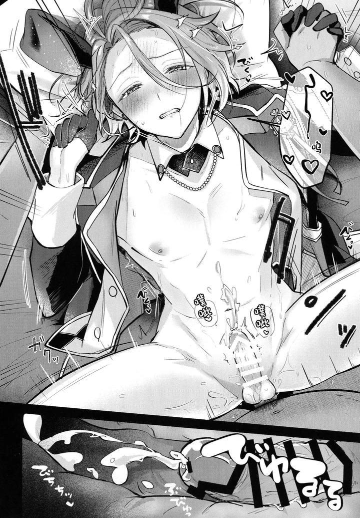 Ensemble Stars! Dj – DREAM NiGHT CLUB2 by Minatoku Zaijuu [Chn] page 23