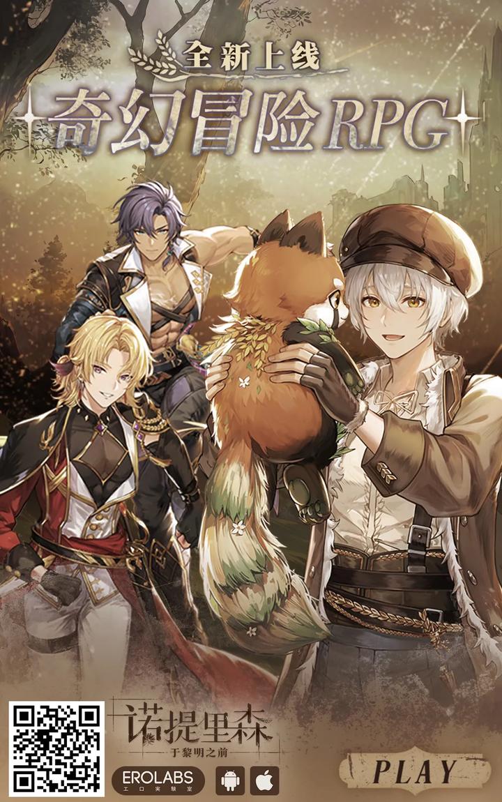 Ensemble Stars! Dj – DREAM NiGHT CLUB2 by Minatoku Zaijuu [Chn] page 32