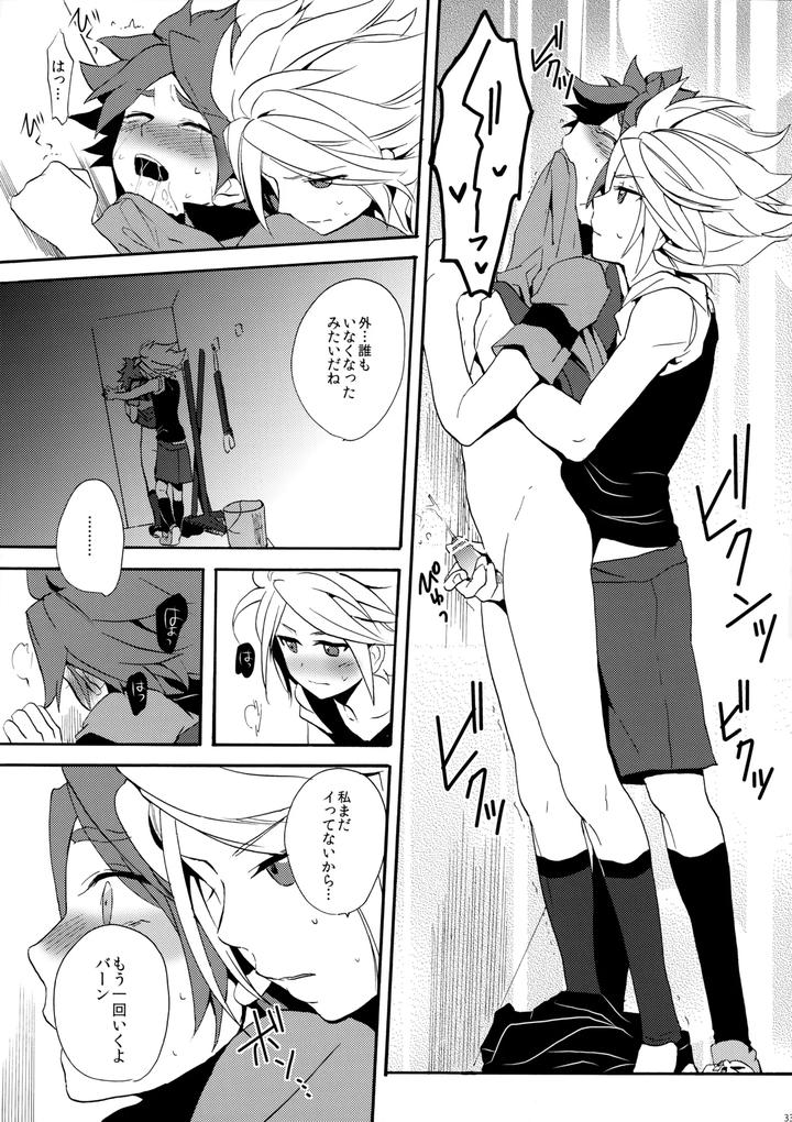 Inazuma Eleven Dj – Hagashite Mirumiru? by Double Slash (Orishima Yupopo) [JP] page 34