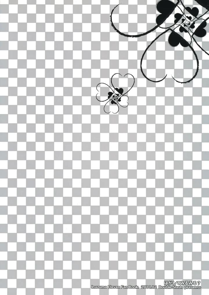 Inazuma Eleven Dj – Hagashite Mirumiru? by Double Slash (Orishima Yupopo) [JP] page 44