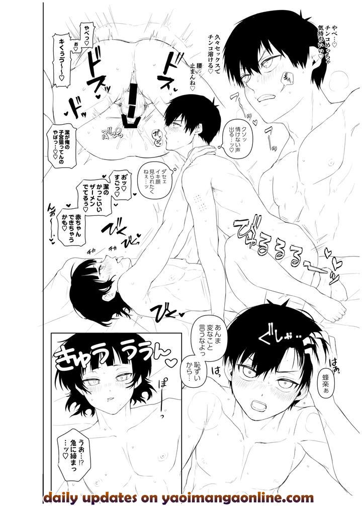 Blue Lock Dj – ISBC XXX by Aisukuriimu (Sakurada Moyu) [JP] page 13