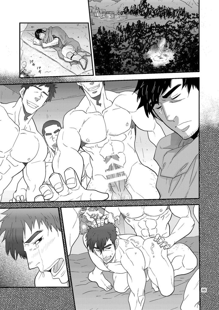 Imprinted Giant!! by Masamune Kokichi (Matsu Takeshi) [Chn] page 5