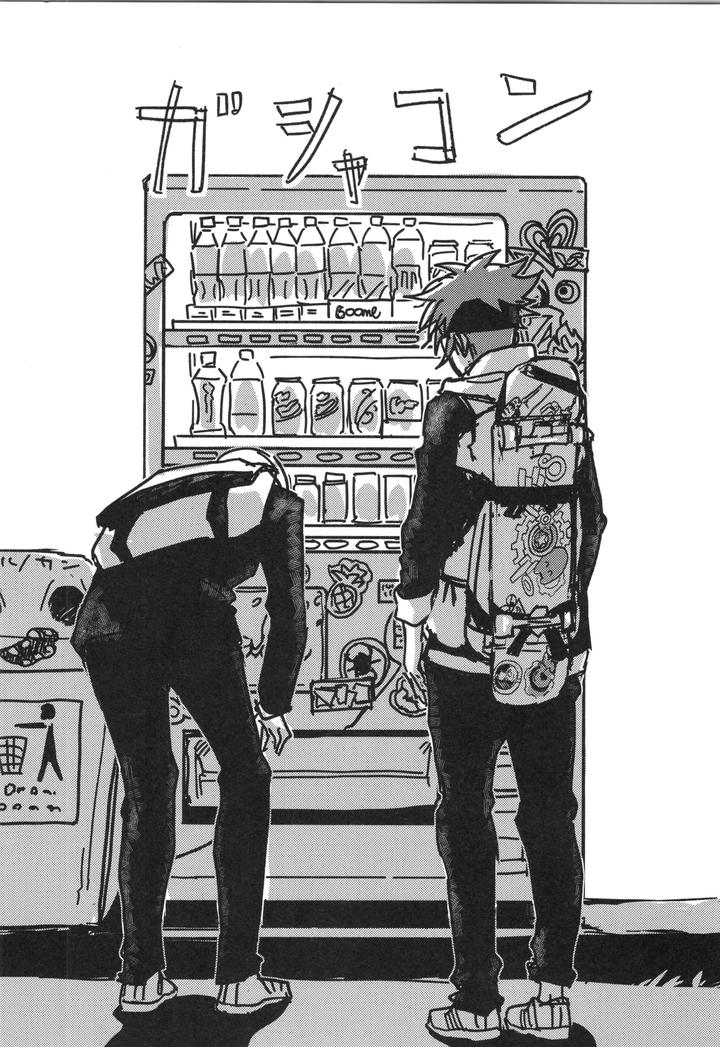 SK8 the Infinity Dj – Irekawa-ru by Oyaji Matsubara (Sakamuke) [JP] page 3