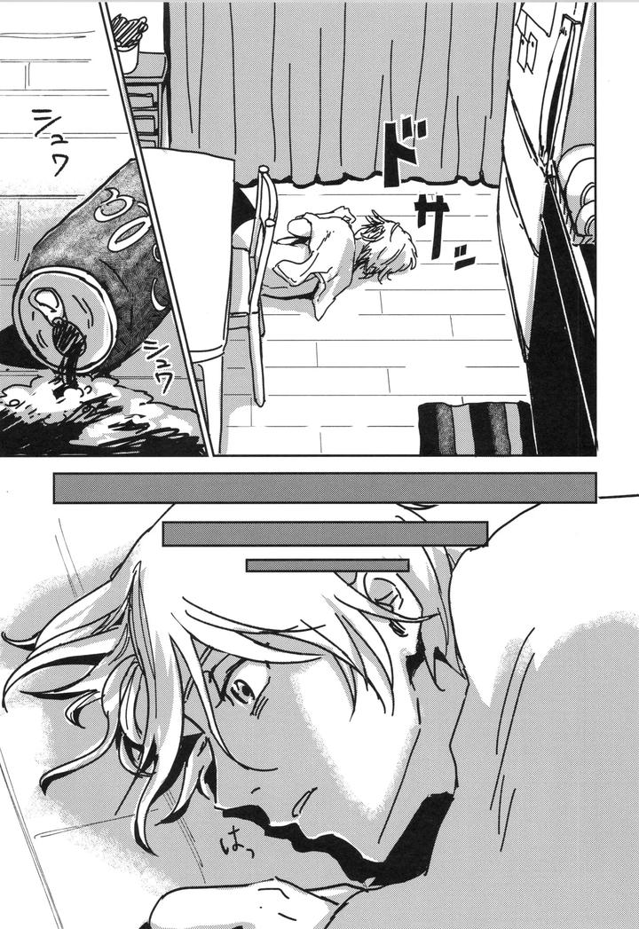 SK8 the Infinity Dj – Irekawa-ru by Oyaji Matsubara (Sakamuke) [JP] page 44