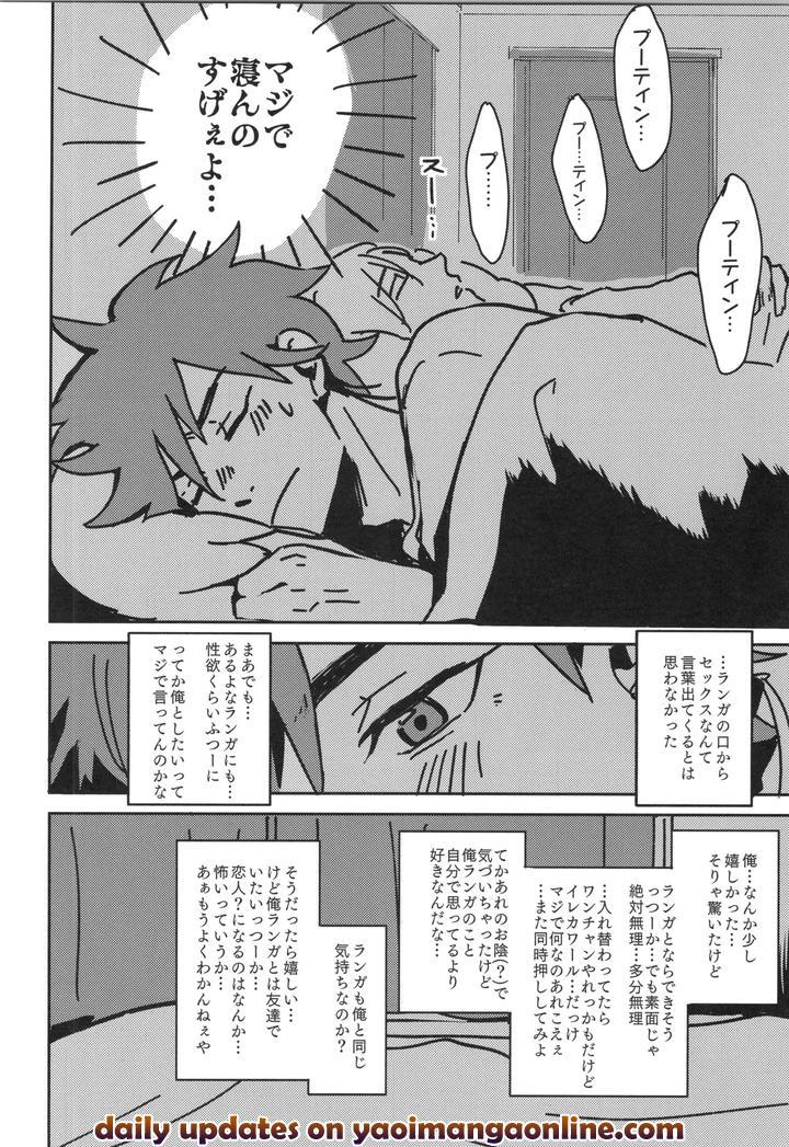 SK8 the Infinity Dj – Irekawa-ru by Oyaji Matsubara (Sakamuke) [JP] page 63