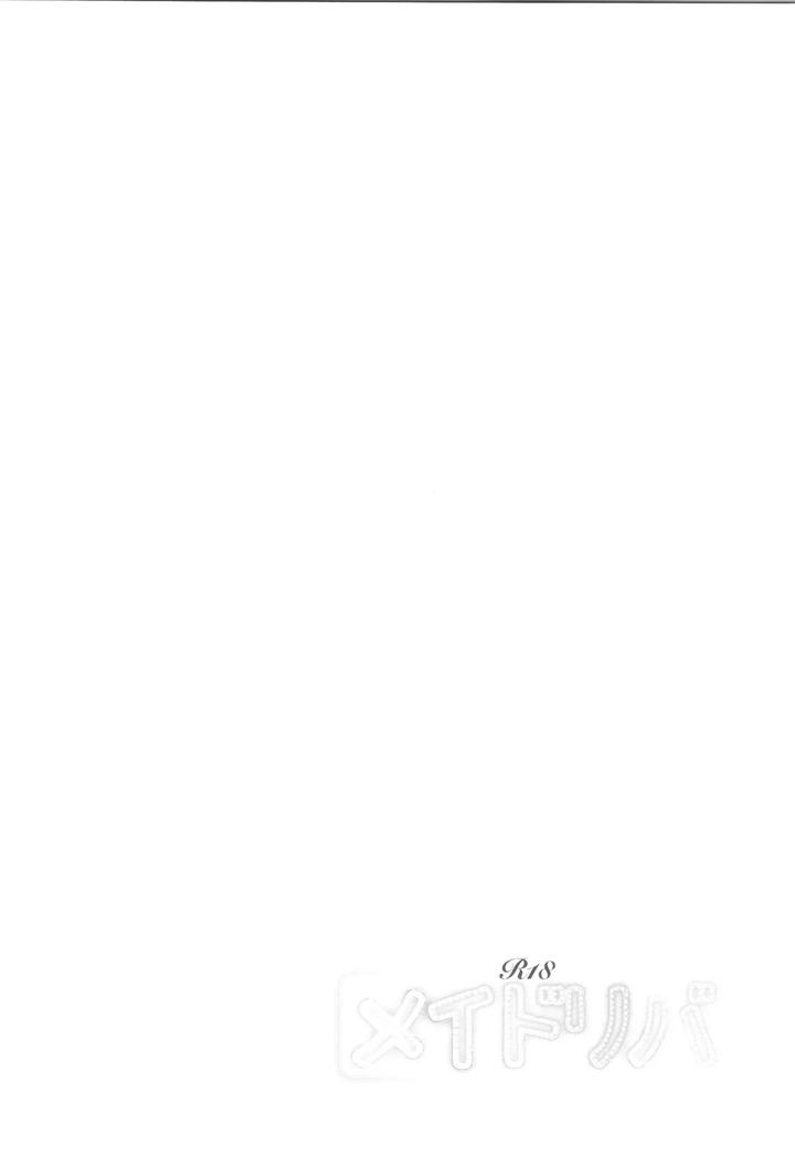 SK8 the Infinity Dj – Maid Reverse by ameiro! (Pyomaru) [JP] page 53