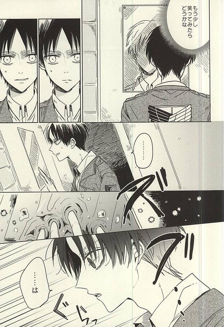 Shingeki no Kyojin Dj – Mihattatsu Shounens by KaitoB (Yutsuki Chito) [JP] page 3