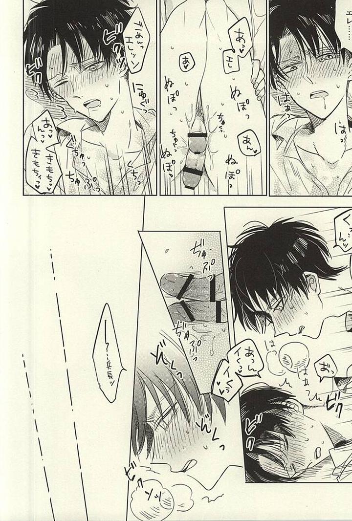 Shingeki no Kyojin Dj – Mihattatsu Shounens by KaitoB (Yutsuki Chito) [JP] page 28