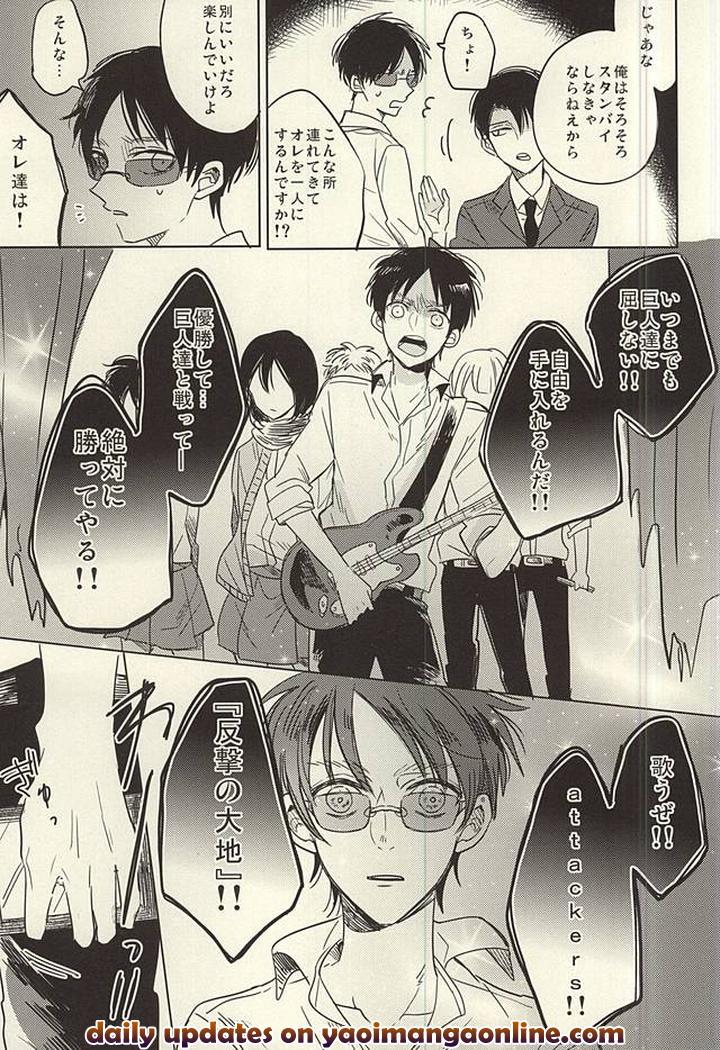 Shingeki no Kyojin Dj – Mihattatsu Shounens by KaitoB (Yutsuki Chito) [JP] page 31