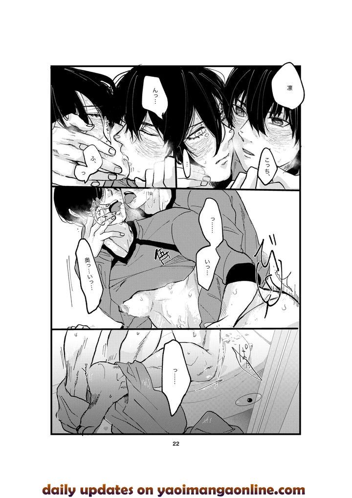 Blue Lock Dj – One last kiss by Tanaka Genge (Tanaka Seiyaku) [JP] page 20