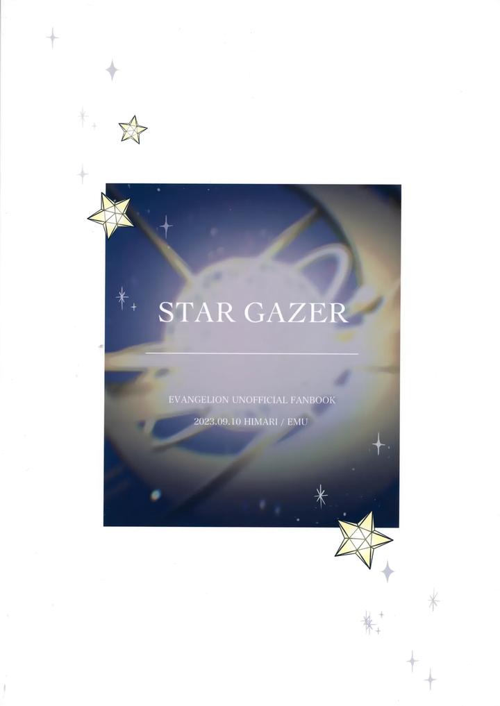 Neon Genesis Evangelion Dj – STAR GAZER by Himari (Emu) [JP] page 42