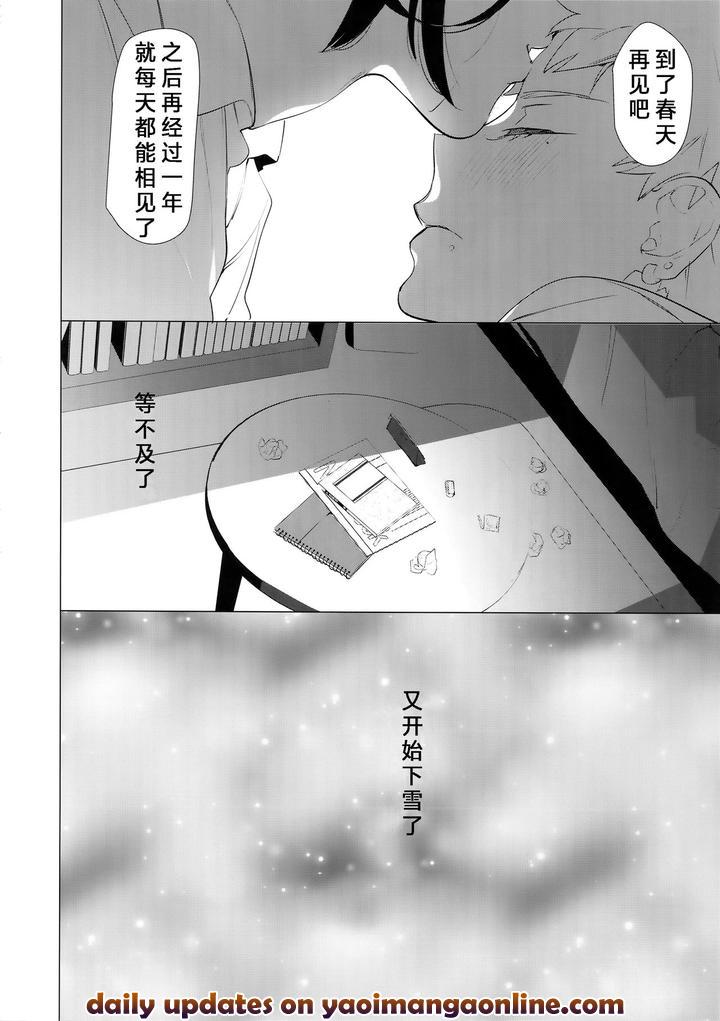Sachi, Aran by SERVICE BOY (Hontoku) [Chn] page 17