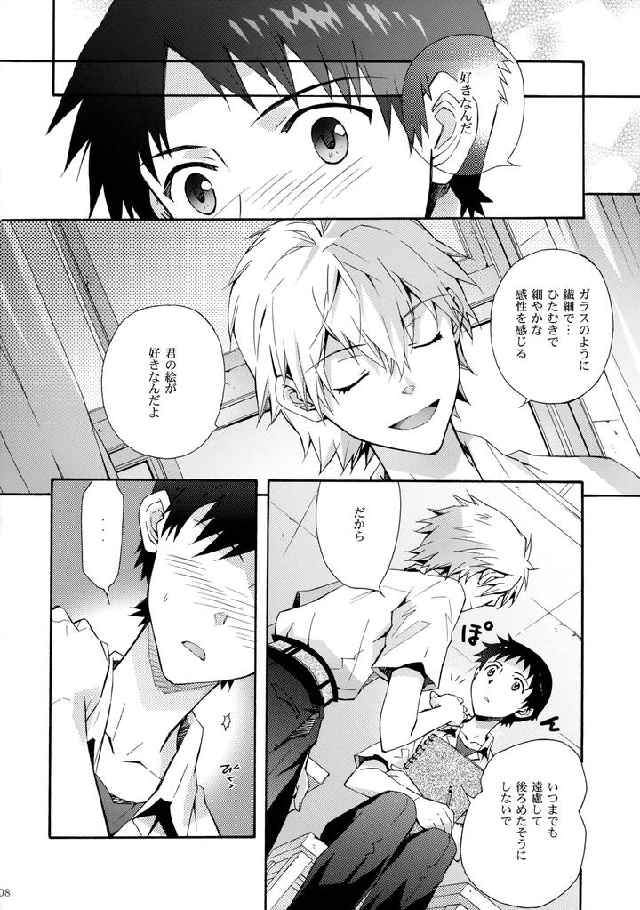 Neon Genesis Evangelion Dj – Sketch by YozorairoDrops (Yoko Mawatari) [JP] page 7