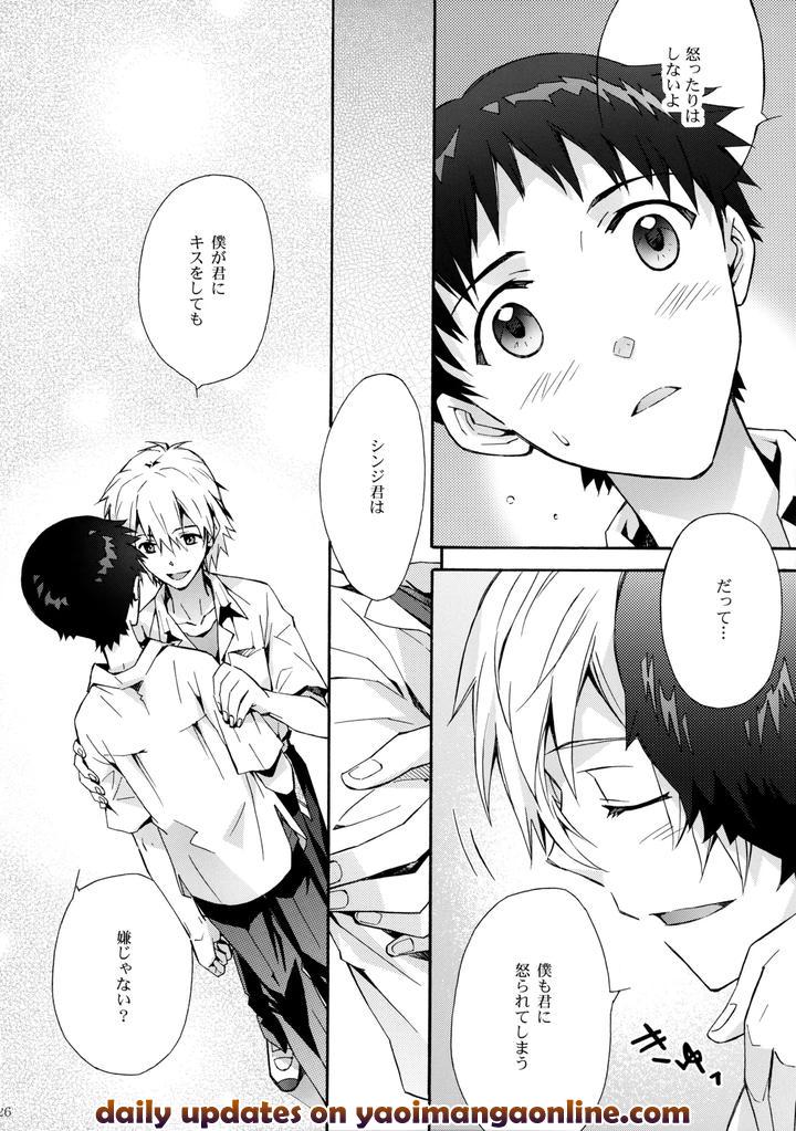 Neon Genesis Evangelion Dj – Sketch by YozorairoDrops (Yoko Mawatari) [JP] page 25