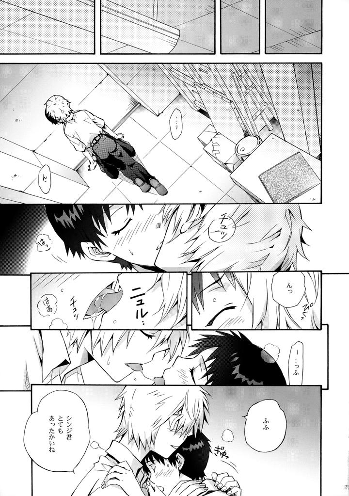 Neon Genesis Evangelion Dj – Sketch by YozorairoDrops (Yoko Mawatari) [JP] page 26
