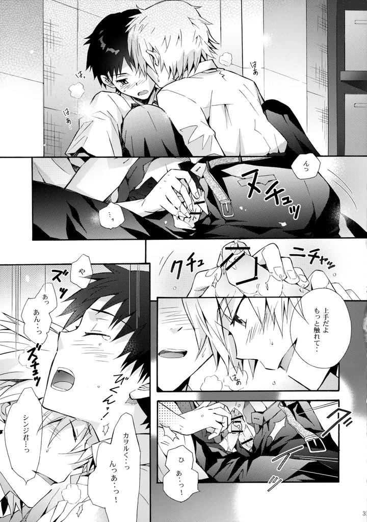 Neon Genesis Evangelion Dj – Sketch by YozorairoDrops (Yoko Mawatari) [JP] page 30