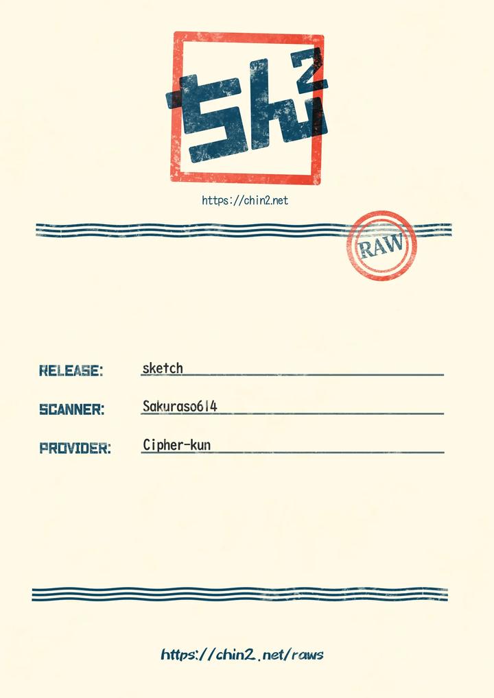 Neon Genesis Evangelion Dj – Sketch by YozorairoDrops (Yoko Mawatari) [JP] page 35