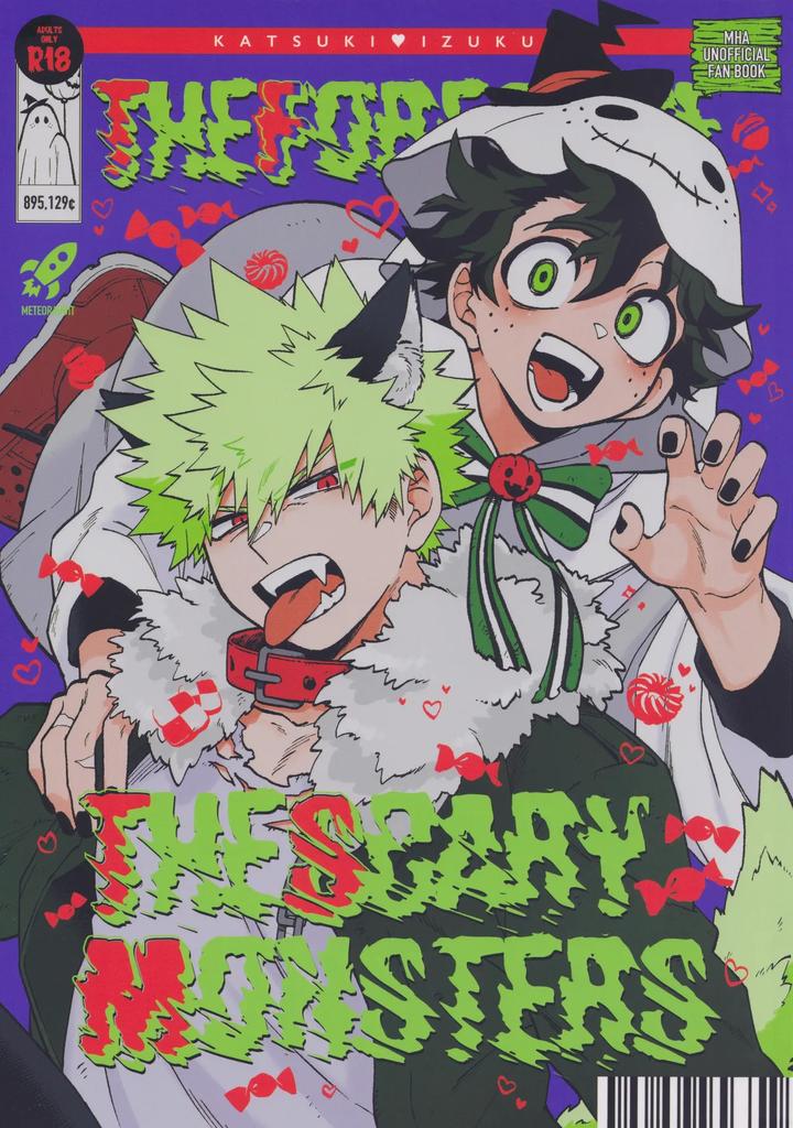 Boku no Hero Academia Dj – THE FOREST OF THE SCARY MONSTERS by Meteorabbit (Shion) [JP] page 1